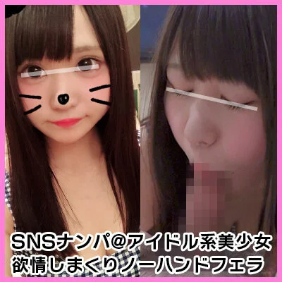 【個人撮影】おじさんキラーな童顔アイドルフェイス!抜群のルックスとエロさがハンパ