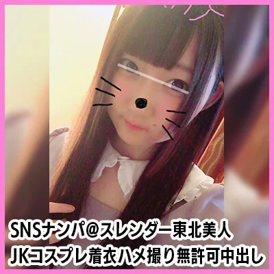 【個人撮影】「ごっ、ゴムしてよ、気持ち良いけどダメだって・・・!」■■■■コスプ