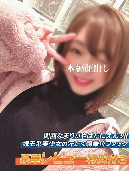 個撮)エロ過ぎ注意報発令ッ!!エビ反りアクメ&汗だく騎乗位ファックでイキまくり!