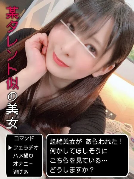 個撮)ほぼノーカット!ノーハンドフェラ&大量ザーメン口内射精!某タレント似の美形