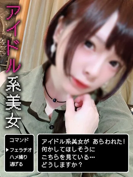 個撮)完全ノーカット!ディープスロート大好きなアイドル系美女ミオさん!えちえちL