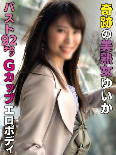 個撮)美魔女の潮吹きぶしゃぁぁあ!バスト92センチGカップのばりエロ美ボディ!何