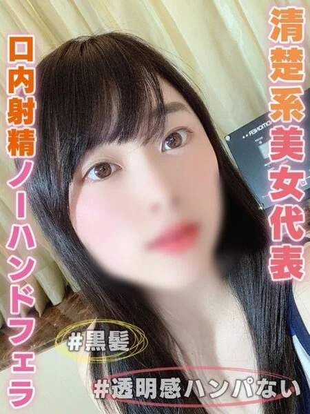 個撮)#ノーカット撮影#エロい舌使い。顔と反比例するスケベな舌使いでチ●ポを舐る
