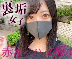 【個撮】裏垢女子とのリアルなハメ撮り。お金に釣られてカメラの前で淫らな巨乳ボディ