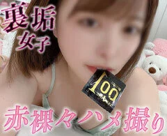 個撮)柔乳と極小マンコでチンコを絡み取り、甘く喘ぎ腰を打ち鳴らし濡れ狂う童艶Eカ