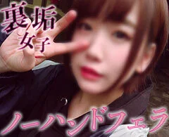 【個撮】根元まで丸呑み。自ら喉奥を刺激するディープスロートノーハンドフェラがエロ