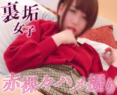 【個撮】長時間前戯の徹底愛撫。超敏感状態の濡れマンでチ●コ挿入に喘ぎまくる童艶プ
