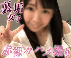【個撮】黒髪ツインテ美尊顔美女。無防備な笑顔と極小マンコで背徳感を挑発。淫汁と尻