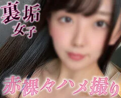 【個撮】しとやかお姉さんの本性暴露。ガチイキ痙攣でマンコを濡らす淫乱巨乳美女との