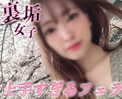 【個撮】甘声関西弁×絶品美女。耳がとろける萌え声で惑わしながら肉棒をえっろい舌使