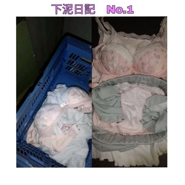 下泥日記No.1