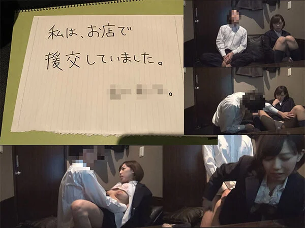 漫画喫茶で個室円行の犯人(■■)を捕まえた!