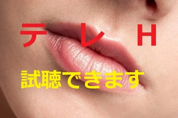 テレH22 さやかアニメ声(5分34秒)