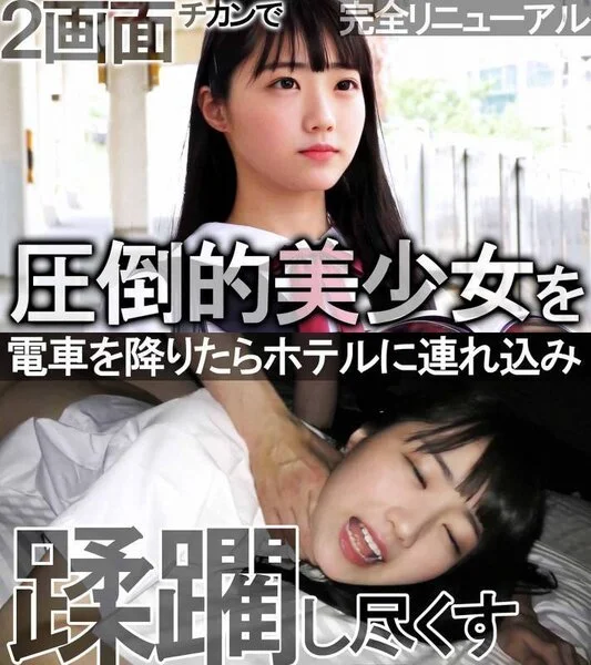 《完全リニューアル》【新・ゆず故障】★天文部優等生を蹂躙し尽くす★半外半中出しで