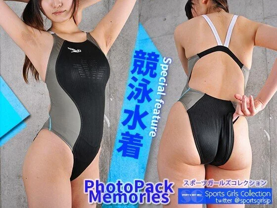 PhotoPack Memories 036 競泳水着