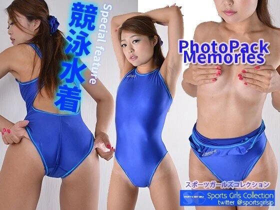 PhotoPack Memories 039 競泳水着