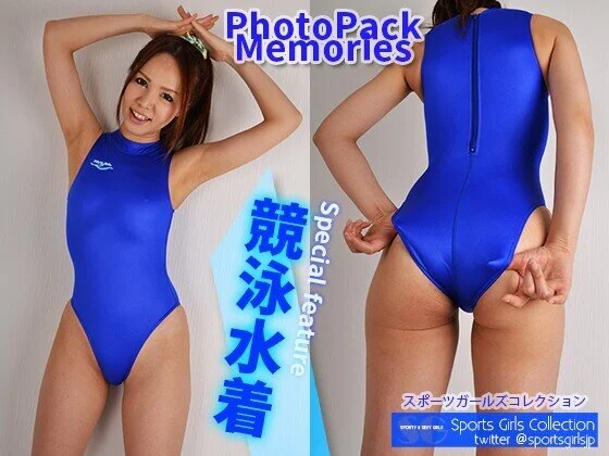 PhotoPack Memories 040 競泳水着