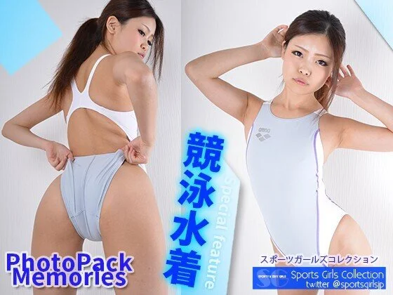 PhotoPack Memories 044 競泳水着