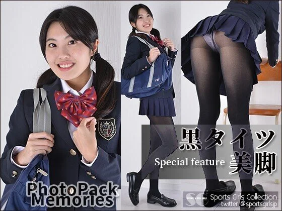 PhotoPack Memories 053 黒タイツ美脚