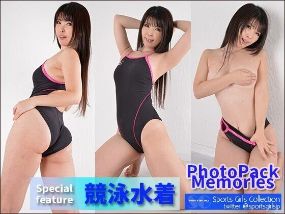 PhotoPack Memories 065 競泳水着