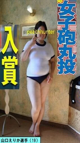 ぴちぴちブルマ
