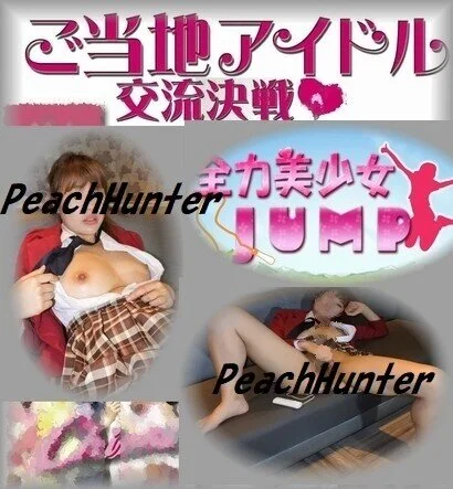 秘密の営業♡ 東海アイドル?