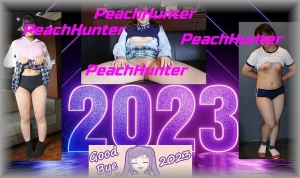 ありがとう2023年