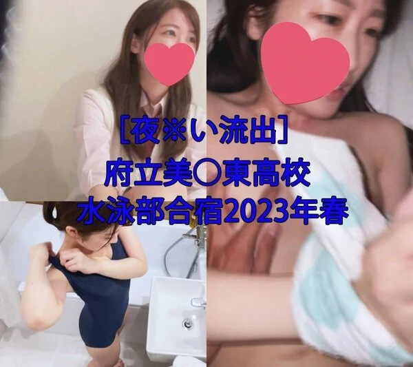 [夜※い流出][収録40分超え]