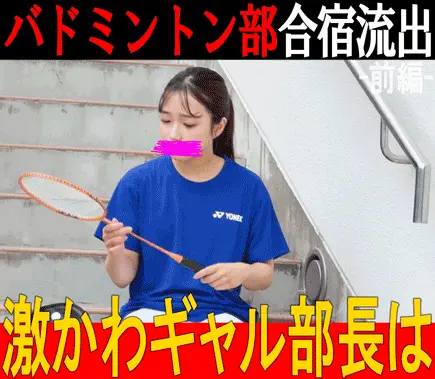 【北〇華 流出映像①】激かわギャルの欲求不満オナニー!深夜侵入されてエロ美ボディ