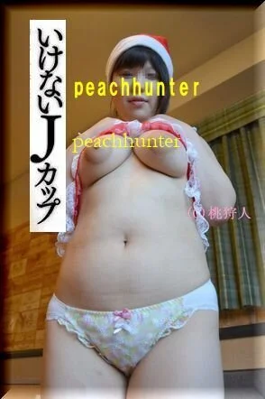 ぴちぴち巨乳サンタ/18歳