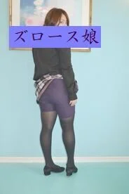 冬・少 女のパンツ(恥)