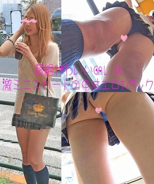 【超ミニ!尻肉ハミ出し制服GAL!!】彼氏とデート中の超ミニ激エロ食い込みTバッ
