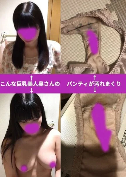 【住●侵入】面識のある、清楚で美人な巨乳若奥さん①