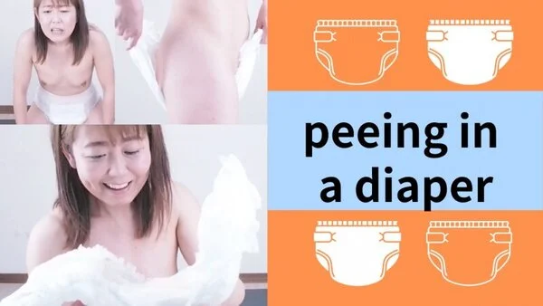 紙オムツを履いた熟女