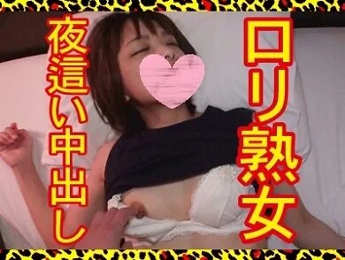 ★夜這い★■■熟女妻★無許可中出し★潮吹き★貧民層の俺には手が届かないセレブ妻で