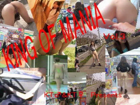 【個人撮影】KING OF MANIA Vol.3 動画