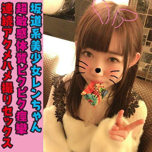 個撮)アナル丸見え!むちゃくちゃ興奮するカラダ!Cカップの生々しいスレンダーボデ