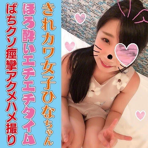 個撮)エクスタシーが止まらない!連続痙攣アクメ&潮吹きぴしゃぁぁぁあ!けしからん