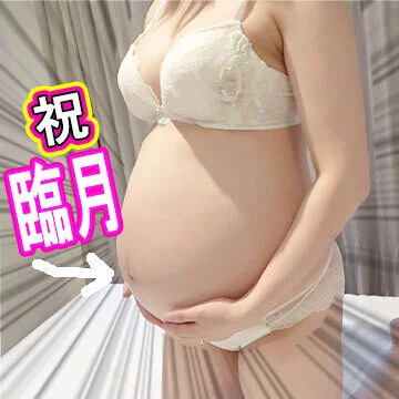 【臨月】出産直前!大手保●代理店の22歳のほんわか癒し系妊婦に鬼ディルドでバチバ