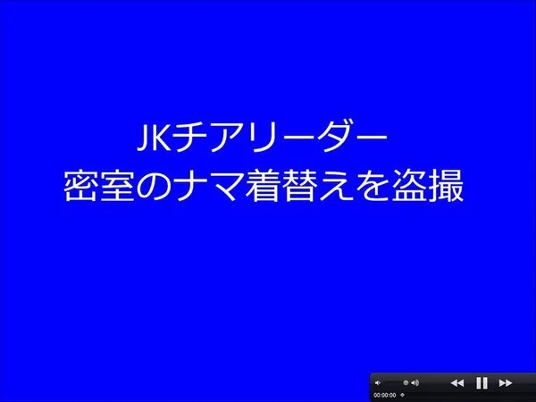 お父さん■■■■、私、知らない男の人たちに視姦されてお小遣いをもらっています。後