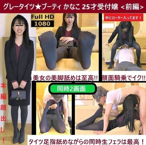 【グレータイツ★No.1 ブーティ美女】【顔面騎乗】【絶品フェラ!口内発射】タイ