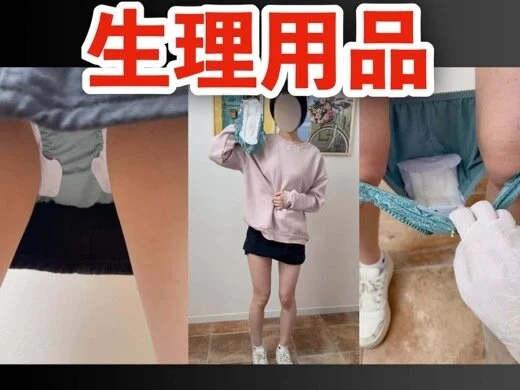【開かれた神秘】一華ちゃん 神秘的な 身体観察 感度チェック