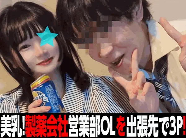 [複数ハメ]黒髪清楚OLを連続中出し!製※企業の営業OLが完全陥落でイキまくる!