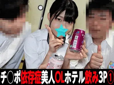 [複数ハメ]チ○コ大好きすぎる美人OLに種付け中出し!感じまくりの広報部OLを二