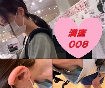 学校でトップクラス娘のおっぱいがおじさんに■■されていたので便乗■■!w1日で2
