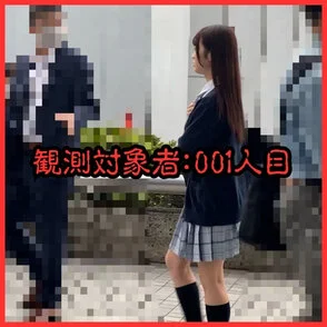 【乗車記録01】普通じゃ知り合えない上玉■■■■の生太ももにぶっかけ■■