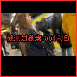 【乗車記録04】ムッチリ太ももにぶっかけ■■!ツルツルな太ももに擦り付けはマジで