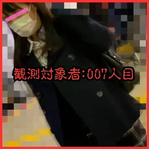 【乗車記録07】めちゃ美人女子〇生!声をかけられて笑顔で返答する性格良し子ちゃん