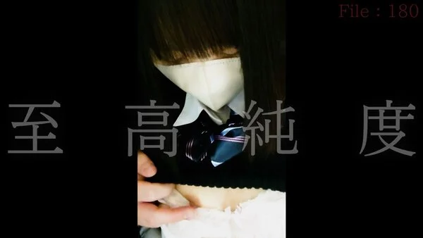 [乗車記録180] 黒髪パッツン・地雷ニュアンスの未成熟SSS個体