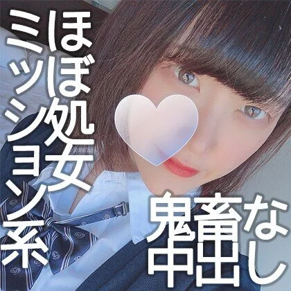 経験3人のウブな黒髪■■に半外半中の鬼畜発射。膣から流れ出たのと腹の上の精子をか
